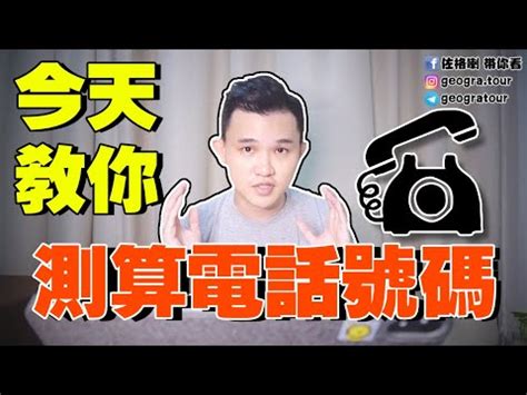 19劃吉凶|【19數字吉凶】探索19數字的禍福與風水吉凶大解析！